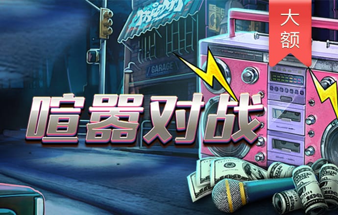 c7c7娱乐平台官网入口最新版下载