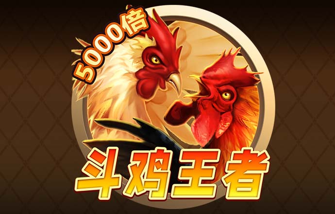 开元KY棋牌